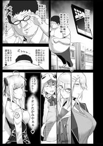 Page 5: 004.jpg | Saiminjutsu de Debuotoko ni Mechakucha Nisareru Hon | View Page!