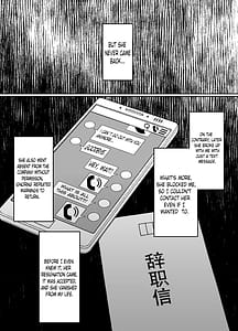 Page 12: 011.jpg | Saiminjutsu ni Kakariyasui Kanojo | View Page!