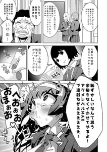 Page 12: 011.jpg | Saiminjuu Akumegan -Yuutosei Takziawa Yukina no Koukai Akume- | View Page!