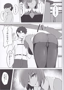 Page 5: 004.jpg | Saiminsai | View Page!