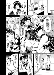 Page 12: 011.jpg | Sainan Koukou Fuuki Iin Ryoujyoku Kiroku-Nikuyoku Dorei Kotegawa Yui- Soushuuhen | View Page!