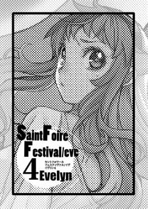 Page 2: 001.jpg | Saint Foire Festivaleve Evelyn 4 | View Page!