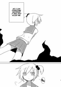 Page 8: 007.jpg | Saisei Shadan | View Page!