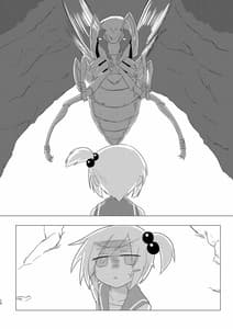 Page 11: 010.jpg | Saisei Shadan | View Page!