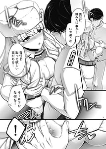 Page 9: 008.jpg | Saishin Gijutsu De Onedari Mizugi Mode | View Page!