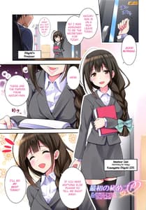 Page 2: 001.jpg | Saisho no Himegoto | View Page!
