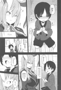 Page 5: 004.jpg | Saitei de Dou Shiyou mo Nai Usagi no Oneesan | View Page!