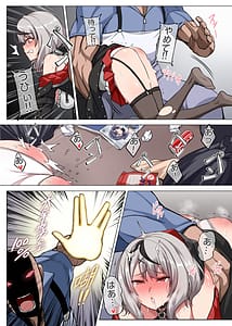 Page 4: 003.jpg | Sakamata ni Furo ni Hairasete Daisakusen | View Page!