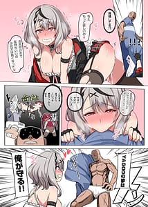 Page 6: 005.jpg | Sakamata ni Furo ni Hairasete Daisakusen | View Page!