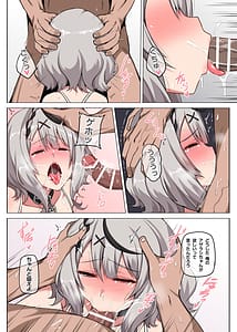 Page 7: 006.jpg | Sakamata ni Furo ni Hairasete Daisakusen | View Page!