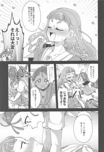 Page 8: 007.jpg | Sakanagokoro Mizugokoro Dekigokoro | View Page!