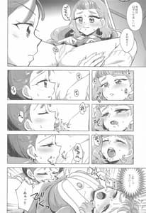 Page 11: 010.jpg | Sakanagokoro Mizugokoro Dekigokoro | View Page!