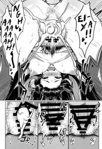 Page 16: 015.jpg | Sakari Yuel | View Page!