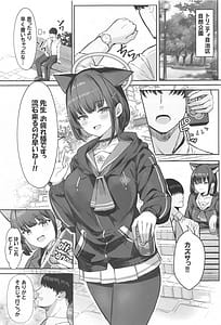 Page 2: 001.jpg | Sakatte Sakarare Houkago Date | View Page!