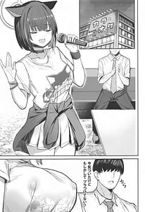Page 4: 003.jpg | Sakatte Sakarare Houkago Date | View Page!