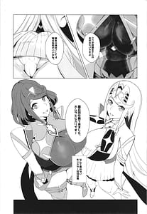 Page 2: 001.jpg | Sakazuki Michite | View Page!