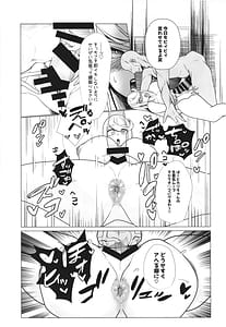 Page 10: 009.jpg | Sakazuki Michite | View Page!