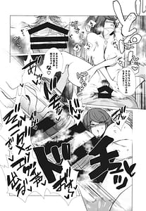 Page 11: 010.jpg | Sakazuki Michite | View Page!