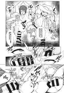 Page 12: 011.jpg | Sakazuki Michite | View Page!