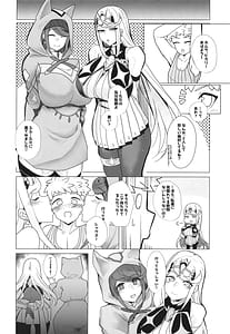 Page 15: 014.jpg | Sakazuki Michite | View Page!