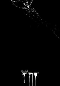 Page 2: 001.jpg | Sake to Kusuri | View Page!