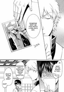 Page 3: 002.jpg | Sake wa Non demo Nomareru na | View Page!