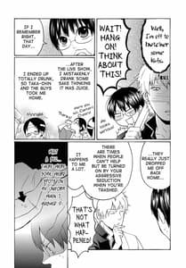 Page 5: 004.jpg | Sake wa Non demo Nomareru na | View Page!