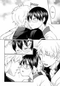 Page 7: 006.jpg | Sake wa Non demo Nomareru na | View Page!