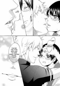 Page 8: 007.jpg | Sake wa Non demo Nomareru na | View Page!