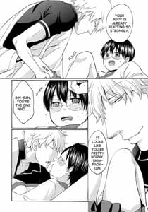 Page 9: 008.jpg | Sake wa Non demo Nomareru na | View Page!