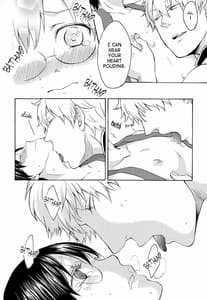 Page 12: 011.jpg | Sake wa Non demo Nomareru na | View Page!