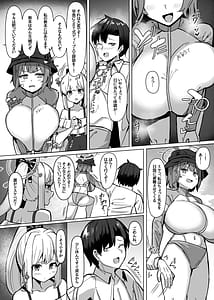 Page 3: 002.jpg | Saki-gake Rabitto | View Page!