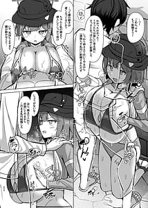 Page 5: 004.jpg | Saki-gake Rabitto | View Page!