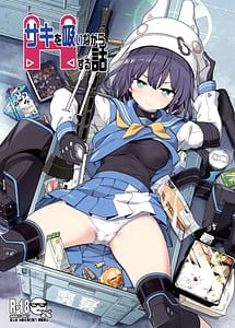 Read Saki o Suinagara H suru Hanashi with English Translation