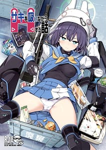 Page 1: 000.jpg | Saki o Suinagara H suru Hanashi | View Page!