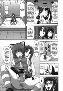 Page 4: 003.jpg | Saki to Maria no Maid Tsuushin | View Page!