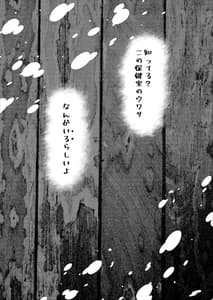 Page 3: 002.jpg | Sakka-san no Ii Tokoro wa Boku Dake ga Shitteiru | View Page!