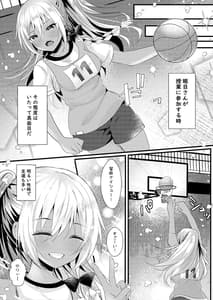 Page 11: 010.jpg | Sakka-san no Ii Tokoro wa Boku Dake ga Shitteiru | View Page!