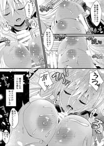 Page 15: 014.jpg | Sakka-san no Ii Tokoro wa Boku Dake ga Shitteiru | View Page!