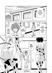 Page 2: 001.jpg | Sakunyuu Bokujou e Youkoso! | View Page!