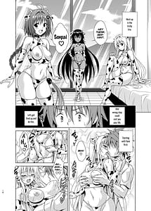 Page 15: 014.jpg | Sakunyuu Bokujou e Youkoso! | View Page!