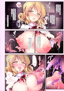 Page 14: 013.jpg | Sakunyuu Kairaku Gensoukyou | View Page!