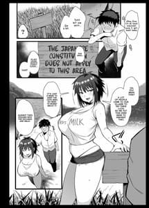 Page 5: 004.jpg | Sakunyuu Mura | View Page!