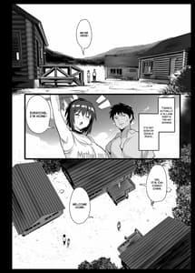 Page 11: 010.jpg | Sakunyuu Mura | View Page!