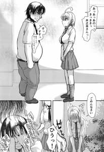 Page 5: 004.jpg | Sakura-chan 17-sai to OnaCla-kun 02 | View Page!