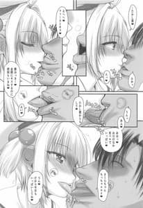 Page 5: 004.jpg | Sakura-chan 17-sai to OnaCla-kun 03 | View Page!