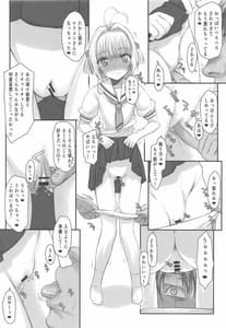 Page 7: 006.jpg | Sakura-chan 17-sai to OnaCla-kun 03 | View Page!