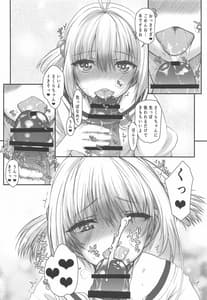 Page 11: 010.jpg | Sakura-chan 17-sai to OnaCla-kun 03 | View Page!