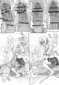 Page 14: 013.jpg | Sakura-chan 17-sai to OnaCla-kun 03 | View Page!