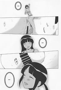 Page 10: 009.jpg | Sakura-ke wa Kowaremashita | View Page!